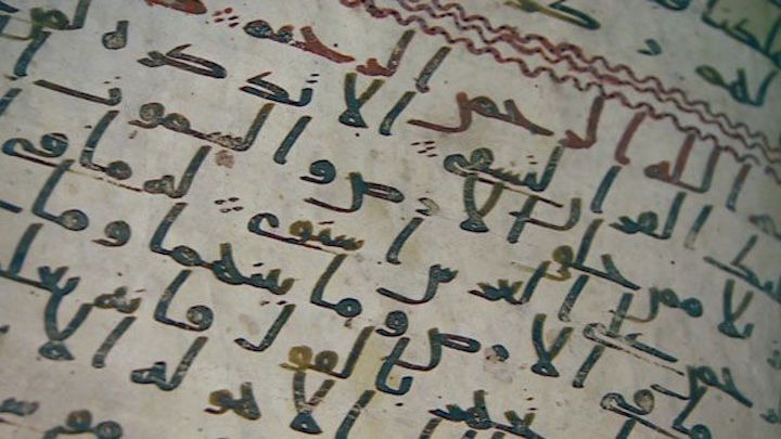 Oldest-Quran