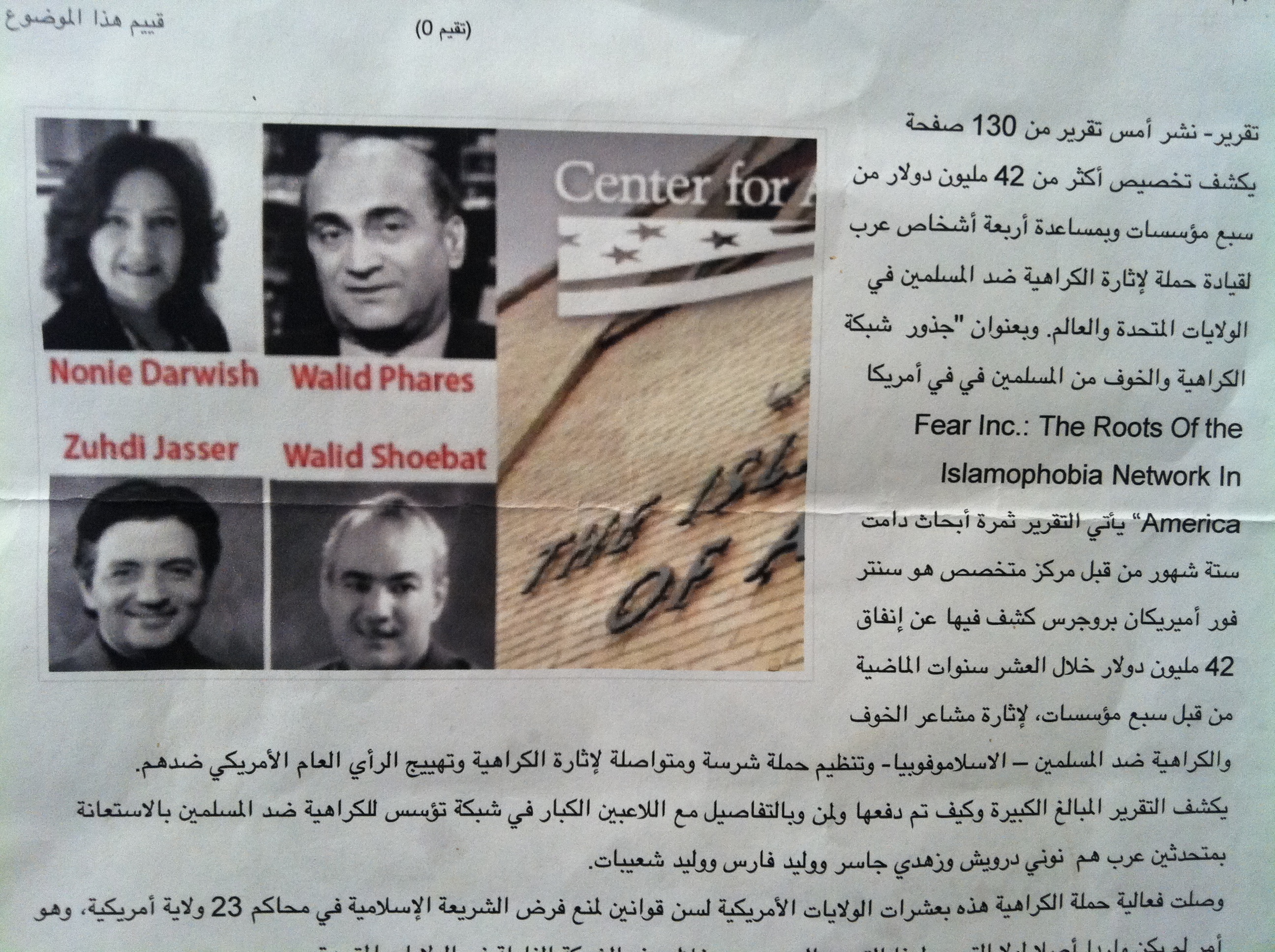 ArticArab_4accusedcopy
